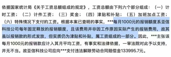 款；GPU公司沐曦启动A股上市流程；传华为手机将重回全球市场丨雷峰早报OG视讯支付宝P0级重大事故：整整5分钟所有订单打8折回应：不向用户追(图6)